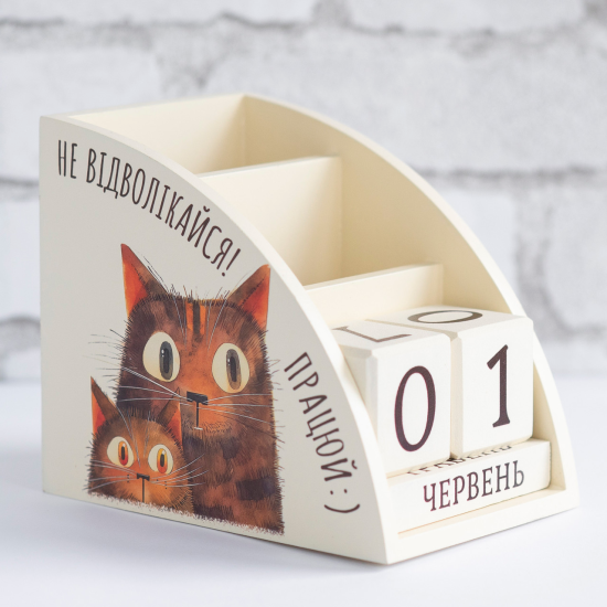 Дерев'яний органайзер - вічний календар "Не відволікайся, працюй!"