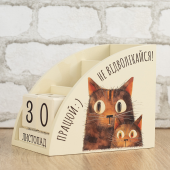 Дерев'яний органайзер - вічний календар "Не відволікайся, працюй!"