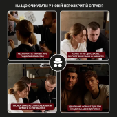 Нераскрытые Дела #3 Нераскрытые Дела #3