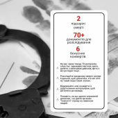 Нераскрытые Дела #3 Нераскрытые Дела #3