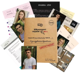 Нераскрытые Дела #4