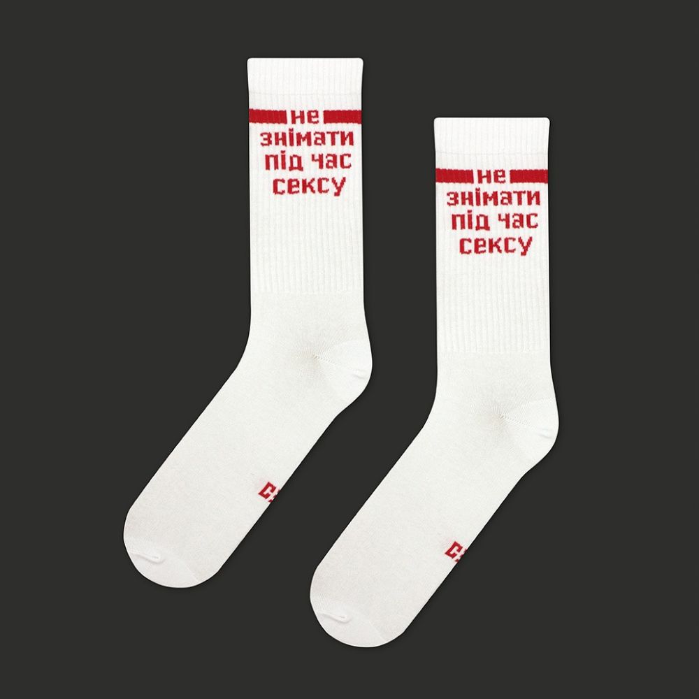 Шкарпетки CEH Не знімати під час сексу