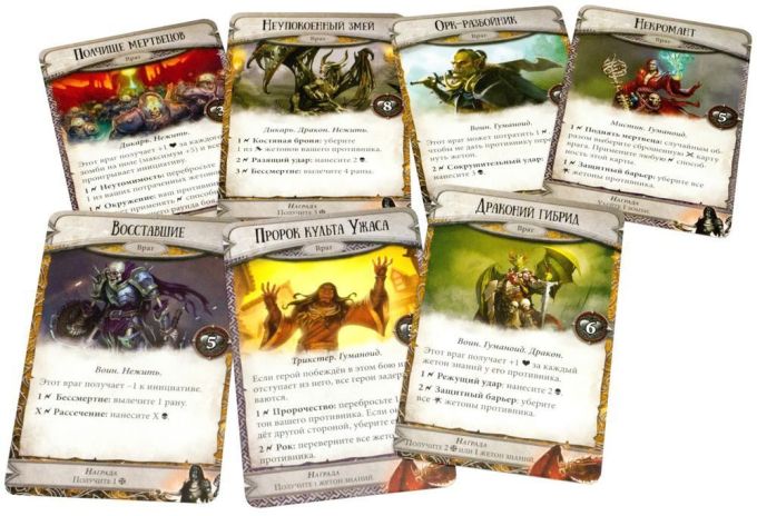 Runebound (3-тя редакція)