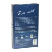 Для тебя Для тебя