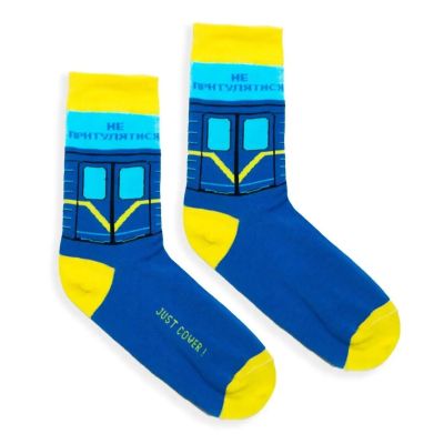 Шкарпетки Just Cover! Метро