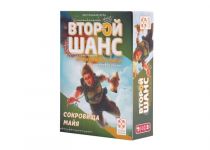 Второй шанс. 2 серия: Сокровища майя