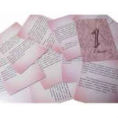 Love Фанты: 69 или Игры в постели Love Фанты: 69 или Игры в постели