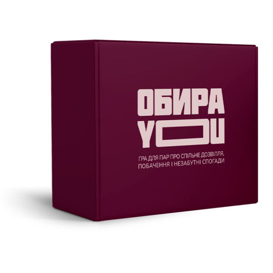 Настільна гра для пар  "ОбираYOU"