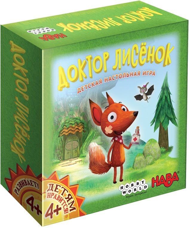 Доктор Лисеня