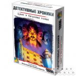 Детективные хроники: Букет в багровых тонах