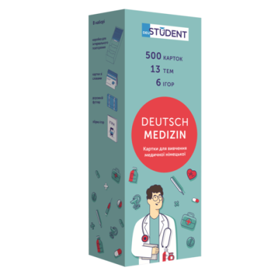 Картки німецьких слів ENGLISH STUDENT - DEUTSCH MEDIZIN