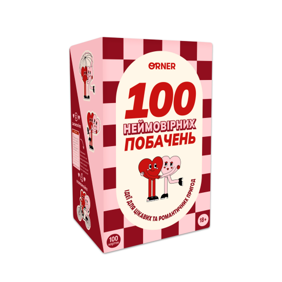 100 неймовірних побачень
