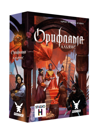 Орифлама. Альянс (Oriflamme: Alliance)
