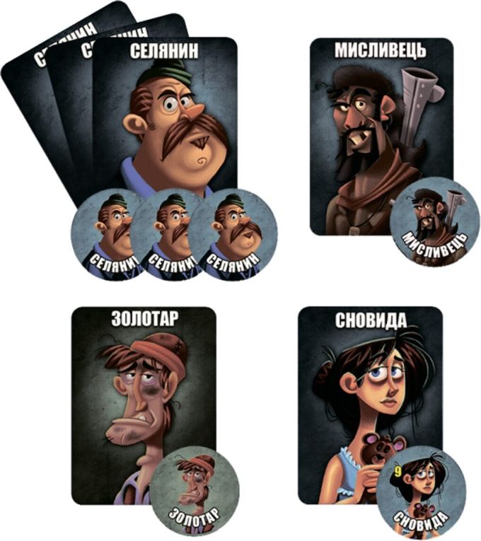 Последняя ночь: Оборотни (One Night Ultimate Werewolf) UA