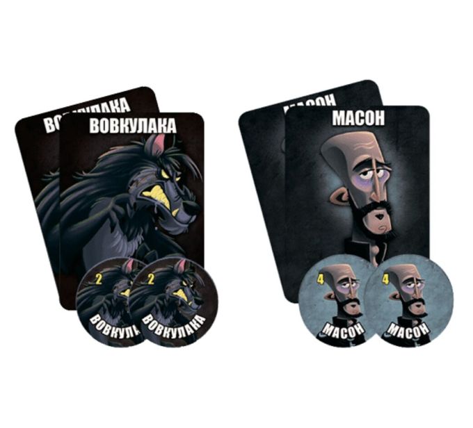 Последняя ночь: Оборотни (One Night Ultimate Werewolf) UA