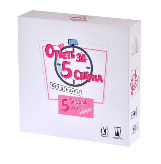 Дай відповідь за 5 секунд: Без цензури