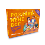 Розмовна гра ORNER "Розкажи мені все! Батьки та підлітки" (UA)