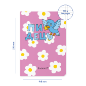 Блокнот у клітинку ORNER x Maliunok «Пташка знає»