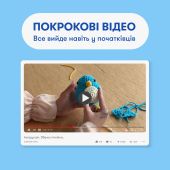 Набір для в'язання гачком «Пінгвін»