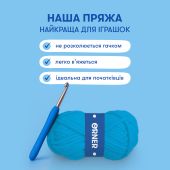 Набір для в'язання гачком «Пінгвін»