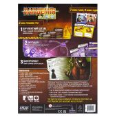 Пандемія: На межі (UA) |Pandemic: On the Brink