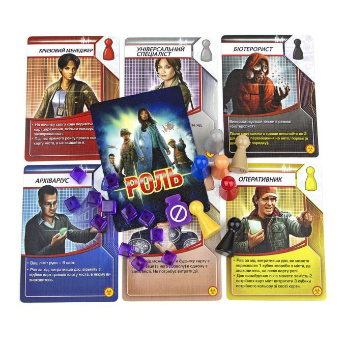 Пандемія: На межі (Pandemic: On the Brink)