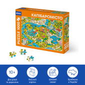 Пазл «Капибаргород» 1000 элементов