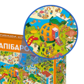 Пазл «Капибаргород» 1000 элементов