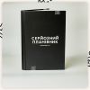 Планер Сумна Вівця "Серйозний планівник" 
