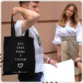 Еко-сумка Сумна Вівця "Все своє ношу з собою"