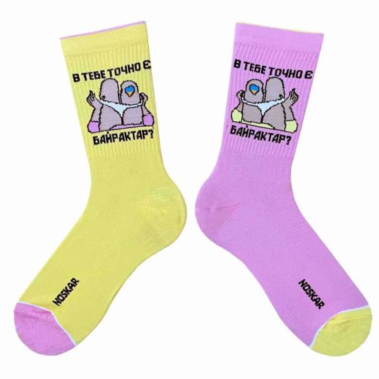 Носки Дед Носкарь Байрактар