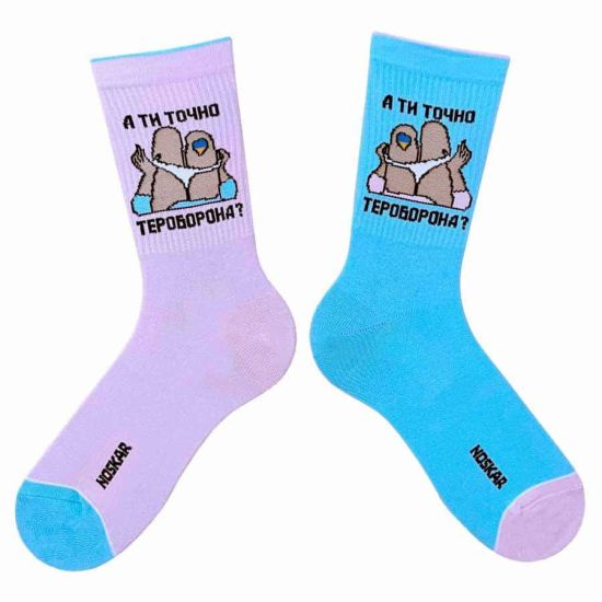 Носки Дед Носкарь Тероборона