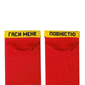 Носки Дед Носкарь Короткие Сода