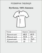 Футболка "Харків Графіті біла"