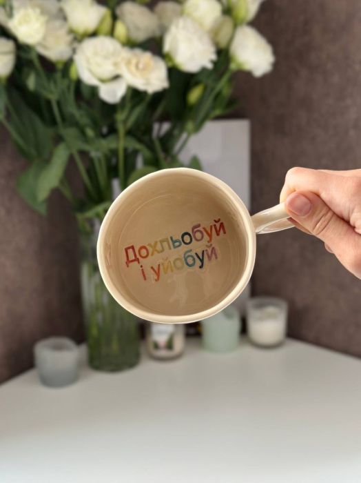 Керамічна чашка BuzkovaC Дохльобуй
