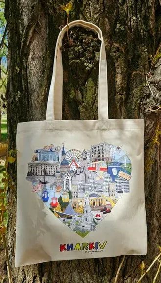 Шопер Vynogradova Харків Серце (бежевий)