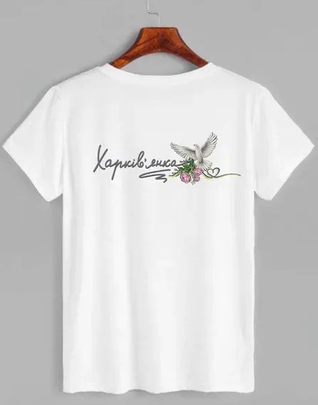 Футболка Харків’янка біла