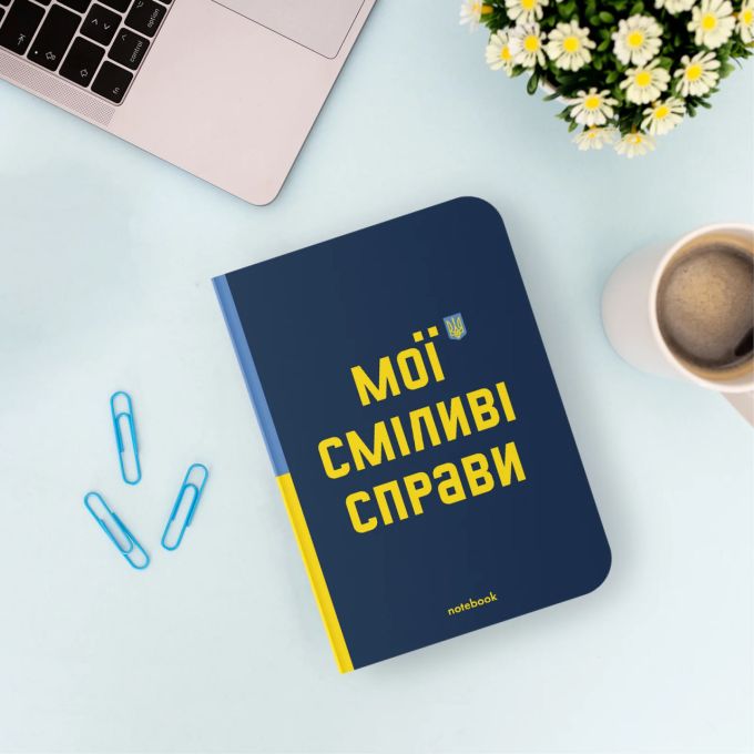 Блокнот у крапку ORNER «Сміливі справи»