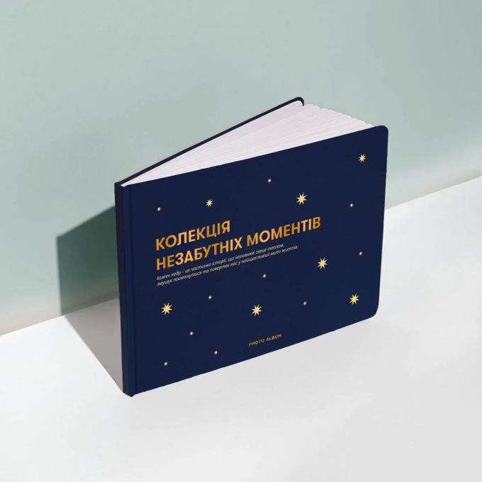 Фотоальбом А4 "Незабутні моменти" темно-синій