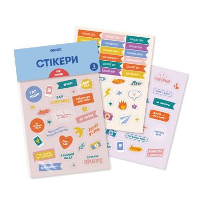 Стікери Orner для фотоальбомiв "For Albums"