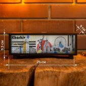 Нічник-панорама "Kharkiv Urban" чорний