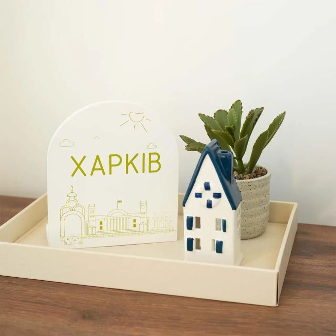 Вічний календар "Харків. Мінімалізм"