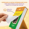 Календар з передбаченнями «Мій мееемний 2027»