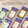 Календар англійських слів «One word a day»