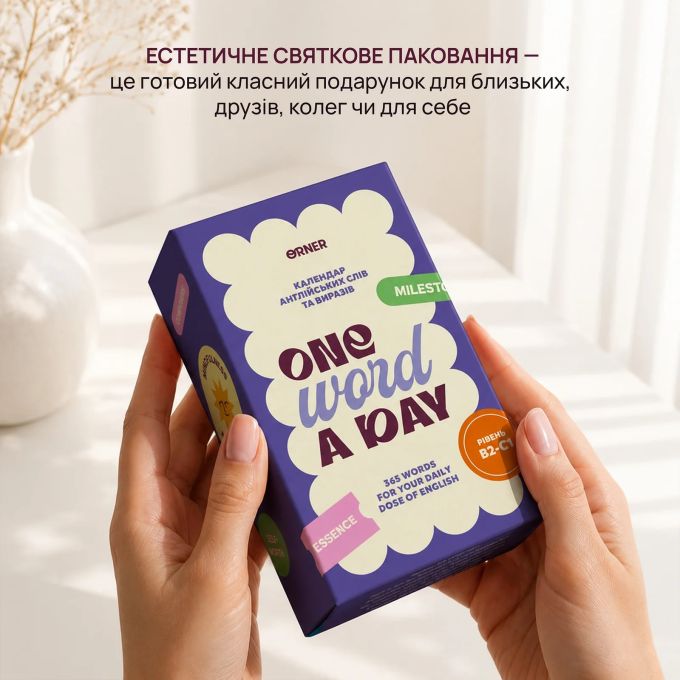 Календар англійських слів «One word a day»