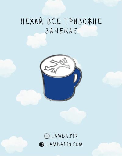 Значок "Пінка"