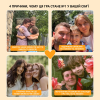 Між нами: покоління