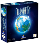 Планета (Planet)