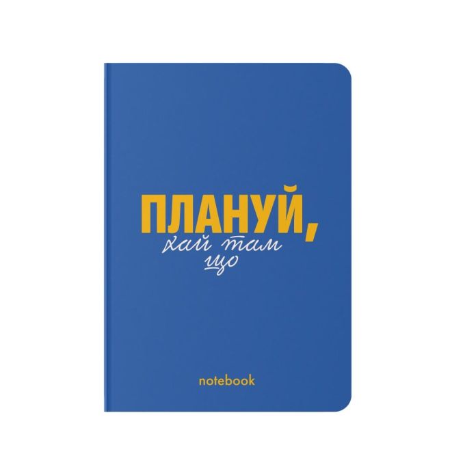 Блокнот у клiтинку «Плануй!» синій