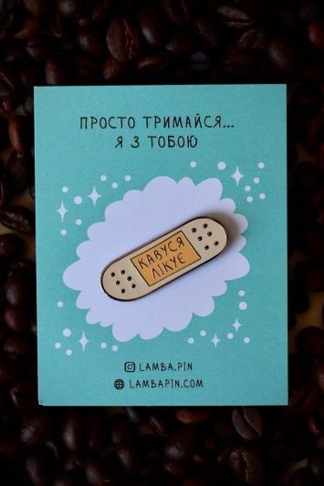 Значок "Пластир бежевий"